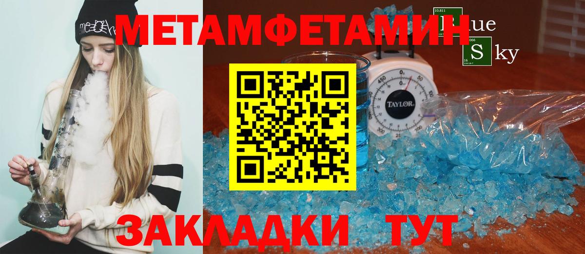 АМФЕТАМИН Premium Каспийск
