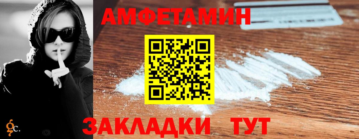 Amphetamine 98%  Амфетамин  Каспийск  Вход с VPN  Амфетамин 
