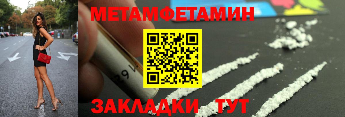 Лсд 25  Бошки Шишки  A-PVP СОЛЬ кристаллы  НБОМе  ГАШ  Вход с VPN  Вейп ТГК  Каспийск  Магазин наркотиков  АМФЕТАМИН   Меф   Cocaine 