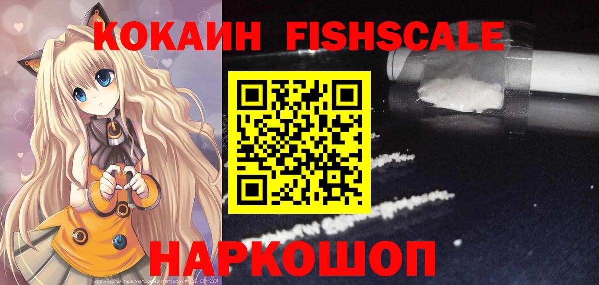Cocaine Боливия Каспийск