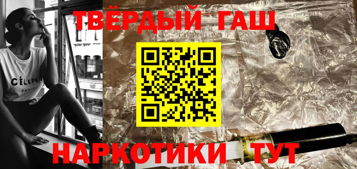 ГАШИШ Изолятор Каспийск