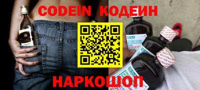 таблы Комсомольск-на-Амуре