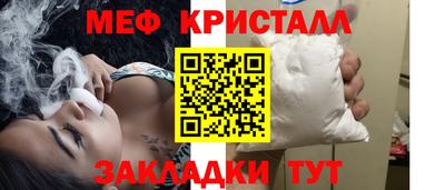 COCAINE Конаково