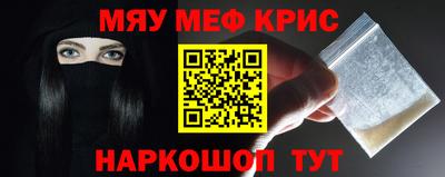 таблы Комсомольск-на-Амуре