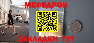 таблы Комсомольск-на-Амуре