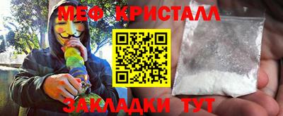 таблы Комсомольск-на-Амуре