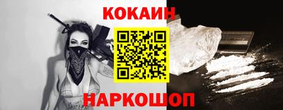 таблы Комсомольск-на-Амуре