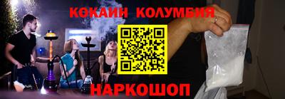 мефедрон VHQ Когалым