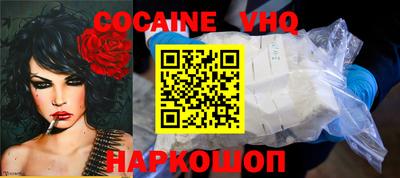 мефедрон Коломна