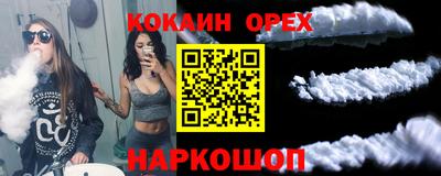 COCAINE Конаково