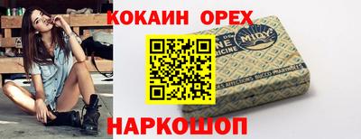 COCAINE Конаково