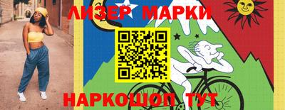 таблы Комсомольск-на-Амуре