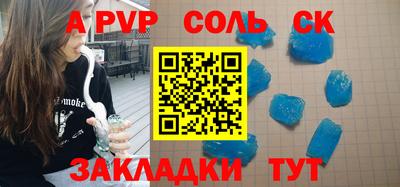 ALPHA PVP Коммунар