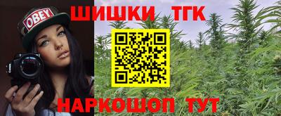 таблы Комсомольск-на-Амуре