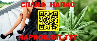 таблы Комсомольск-на-Амуре