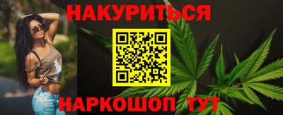 таблы Комсомольск-на-Амуре