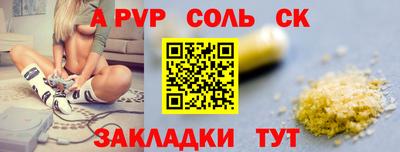 COCAINE Конаково
