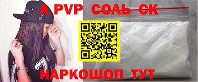 COCAINE Конаково