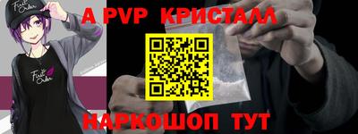 таблы Комсомольск-на-Амуре