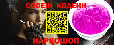 COCAINE Конаково
