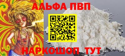 ALPHA PVP Коммунар