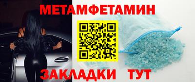 мефедрон VHQ Когалым