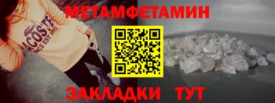 таблы Комсомольск-на-Амуре