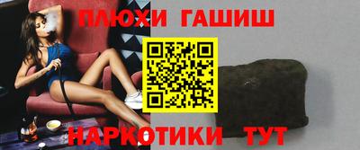 таблы Комсомольск-на-Амуре