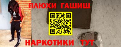 COCAINE Конаково