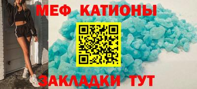 таблы Комсомольск-на-Амуре