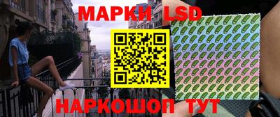 прущий лед Краснознаменск