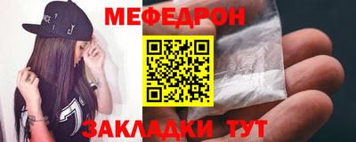 таблы Комсомольск-на-Амуре
