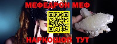 COCAINE Конаково