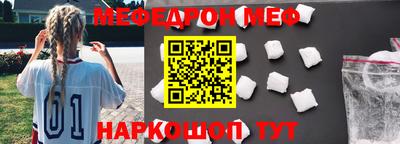 MDMA Краснокаменск