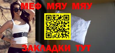 круглые Краснодар