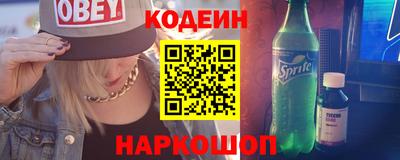 COCAINE Конаково