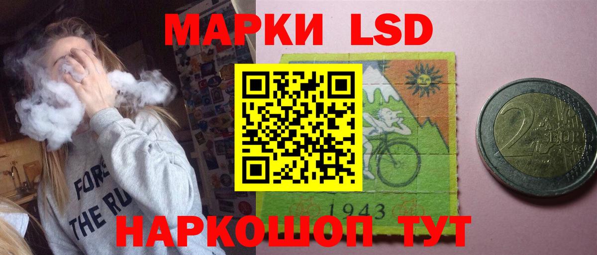 LSD-25 экстази  Вход с VPN  Лсд 25 экстази кислота  Каспийск  Лсд 25 экстази ecstasy 