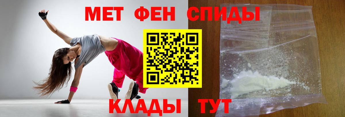 Бутират Каспийск