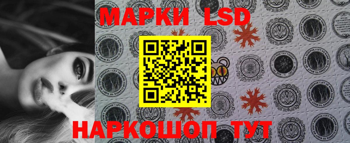 Марки NBOMe  Вход с VPN  Наркотические марки 1500мкг  Каспийск  Наркотические марки 1500мкг 