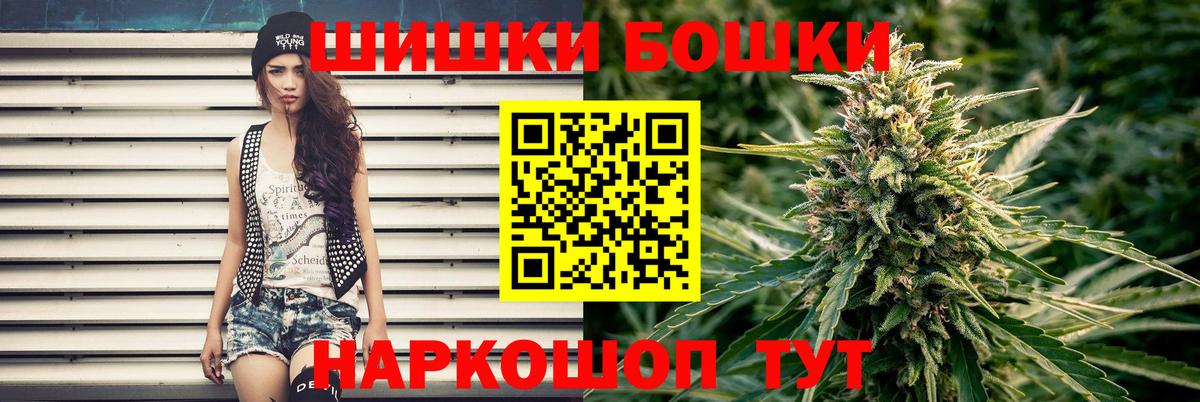 Марихуана Ganja Каспийск