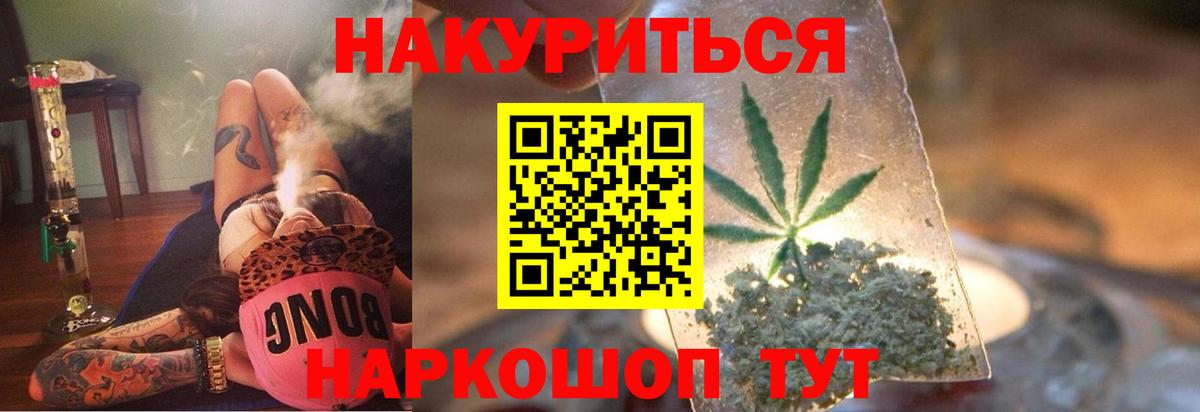 Шишки марихуана Ganja  Бошки марихуана сатива  Каспийск  МАРИХУАНА марихуана  Вход с VPN 